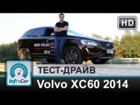 Тест-драйв Volvo XC60 (Вольво ХС60) 2014 от InfoCar